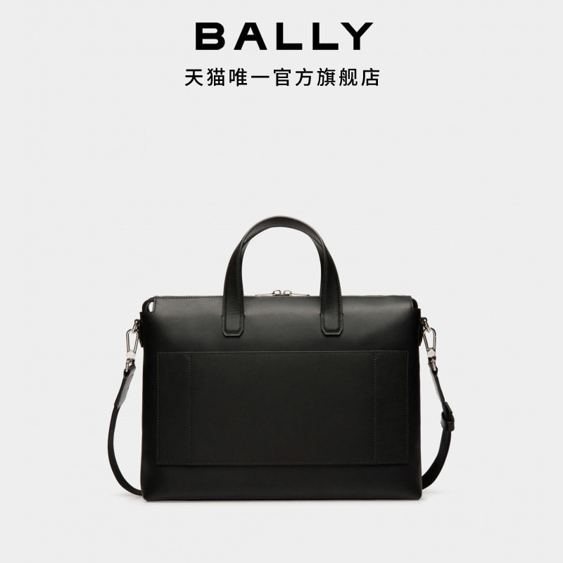【尊享特惠】BALLY巴利黑色牛皮革男士公文包6307866,淘宝优惠券,粉丝福利购,淘宝优惠卷