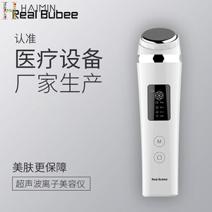 RealBubee美容仪家用脸部按摩毛孔清洁器面部电动洁面导入仪