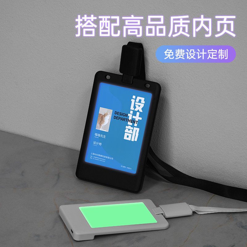 时尚led发光卡套usb充电商务证卡工作牌定制代驾胸牌演唱会代驾夜店酒吧ktv员工挂牌公司工号牌电子姓名吊牌