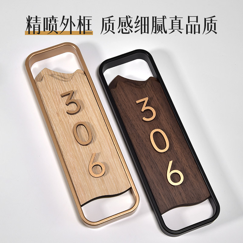 高档亚克力3D立体贴字门牌号金色房号牌标识牌定制中式复古风民宿公寓酒店餐厅包厢包房家用木饰板个性提示牌