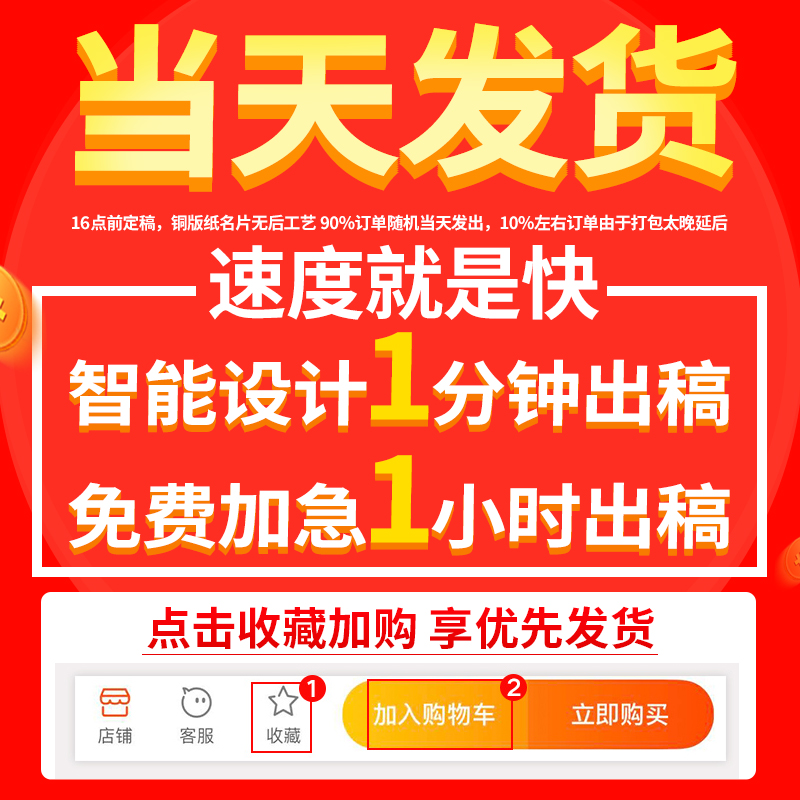 名片制作免费设计印刷卡片定制打印订做公司商务二维码双面广告创意高档个性pvc防水代金券优惠券体验卡名牌 - 图1