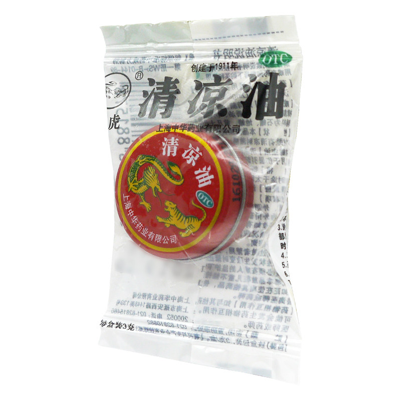  医佳康大药房抗菌消炎