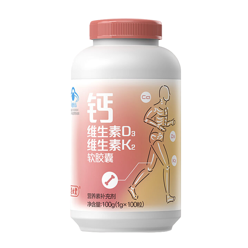  医佳康大药房钙铁锌/钙镁