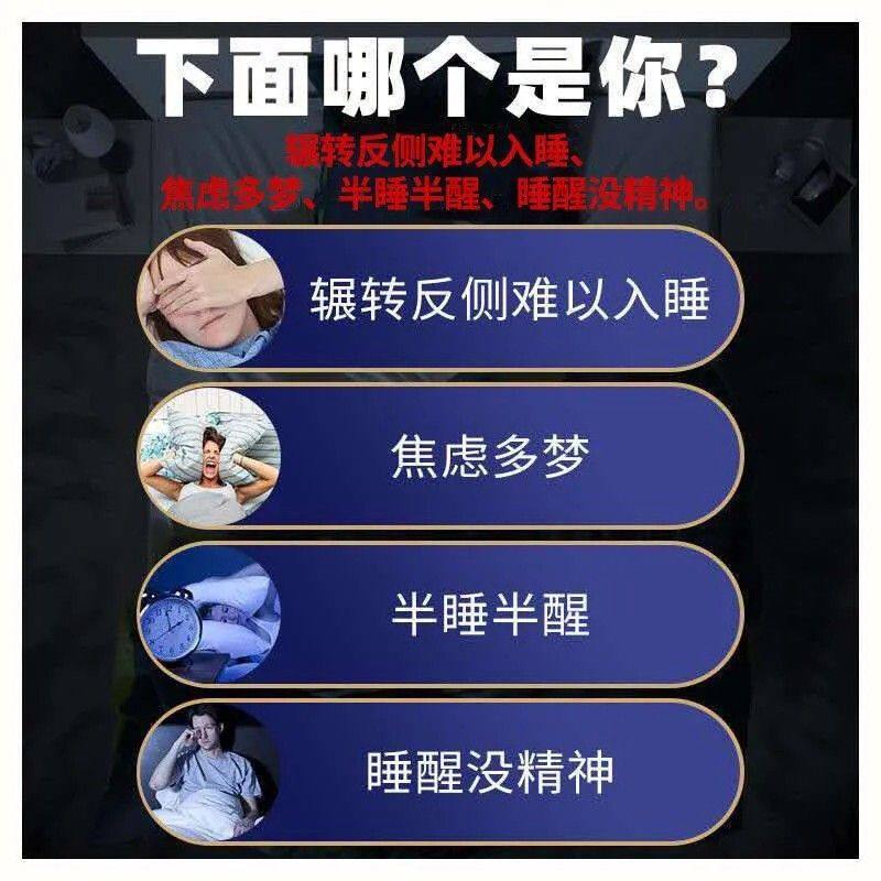  医佳康大药房安神补脑