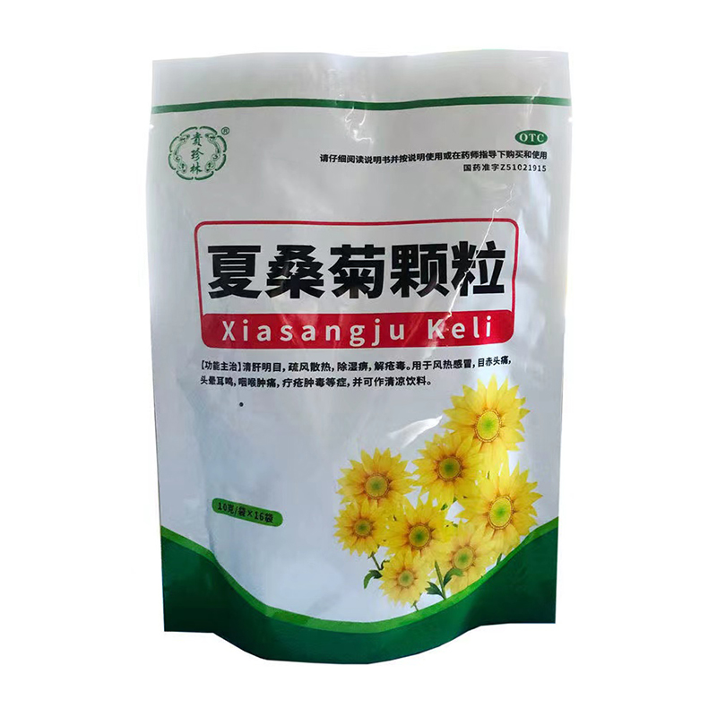 贵珍林夏桑菊颗粒清热解毒16袋清肝明目疏风散热目赤头痛咽喉肿痛
