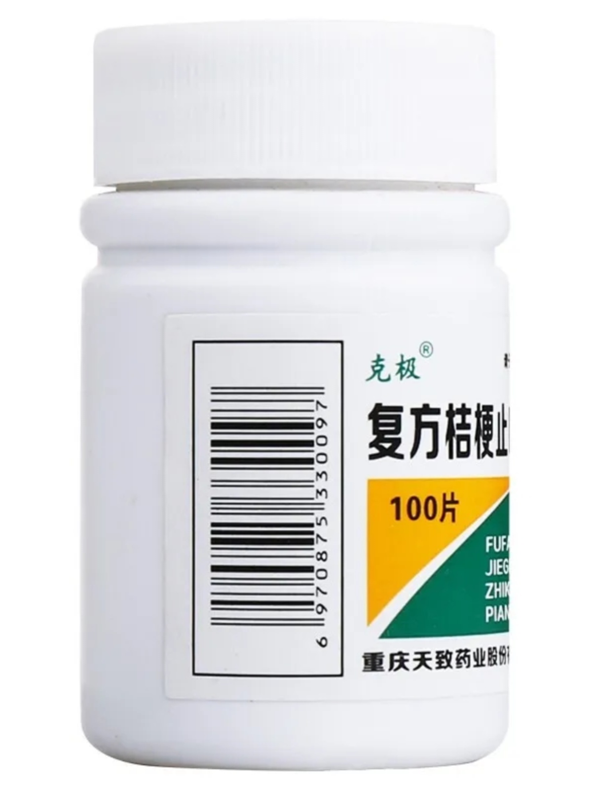 克极复方桔梗止咳片100片镇咳祛痰药化痰平喘咳嗽痰多成人儿童药-图1