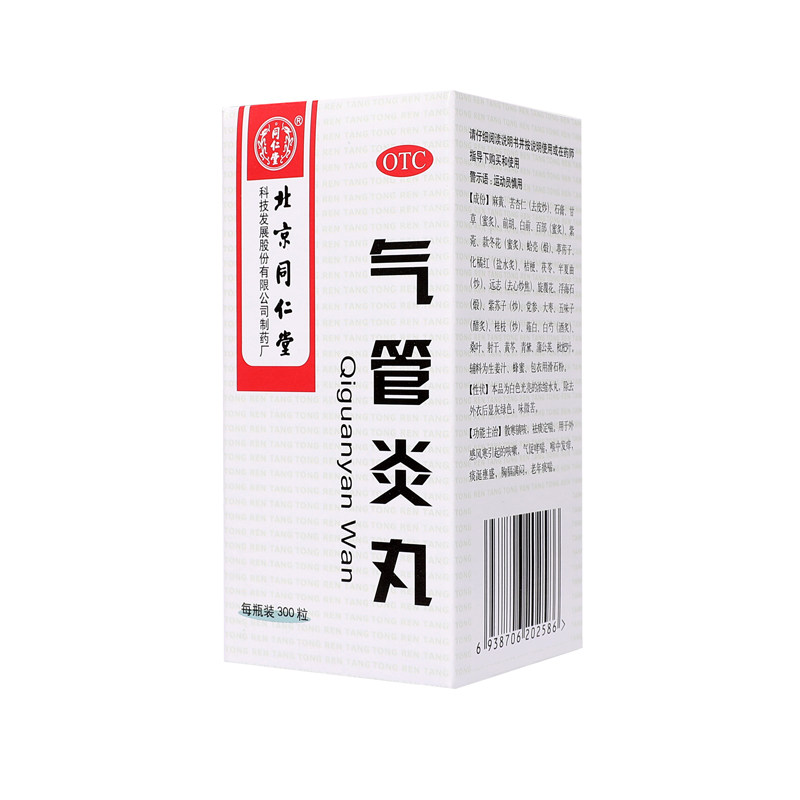  医佳康大药房感冒咳嗽