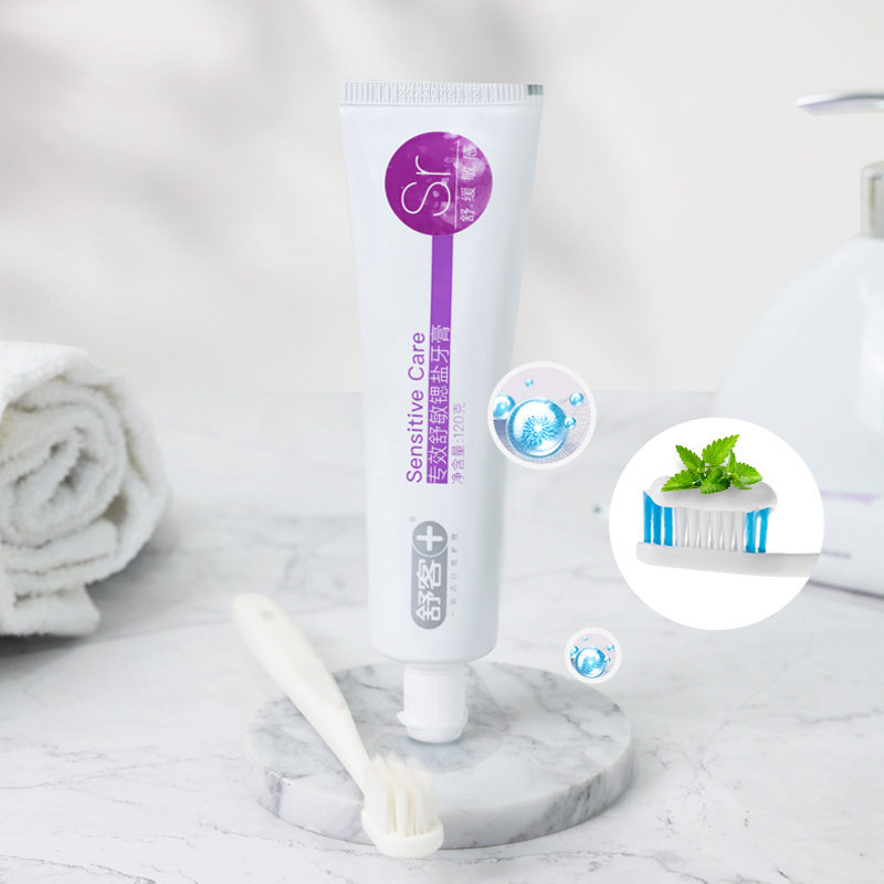 舒客美白去黄去口臭维c护理牙膏 金广隆家居牙膏