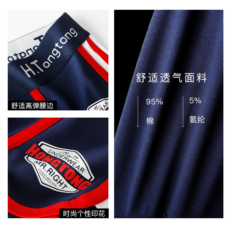 男士内裤男平角裤纯棉个性潮青年运动男生裤衩舒适透气四角短裤头,淘宝优惠券,粉丝福利购,淘宝优惠卷