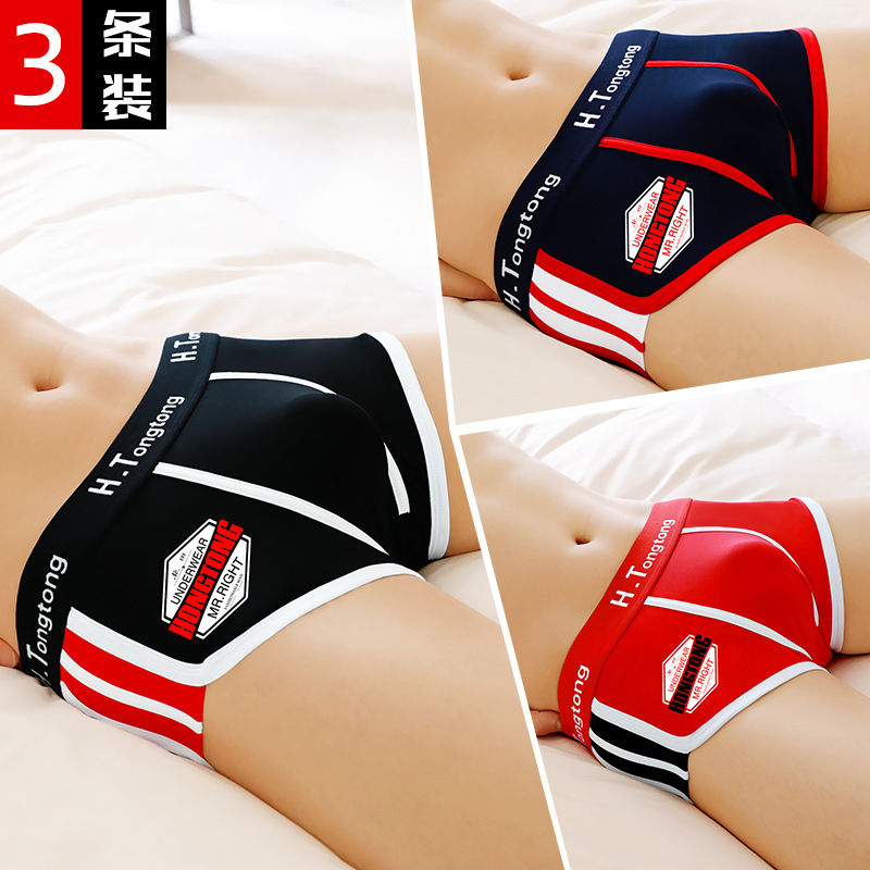 男士内裤男平角裤纯棉个性潮青年运动男生裤衩舒适透气四角短裤头,淘宝优惠券,粉丝福利购,淘宝优惠卷