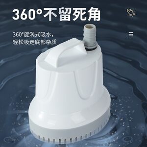 yee鱼缸潜水泵底吸循环抽水泵过滤器大吸力静音小型换水泵底吸泵