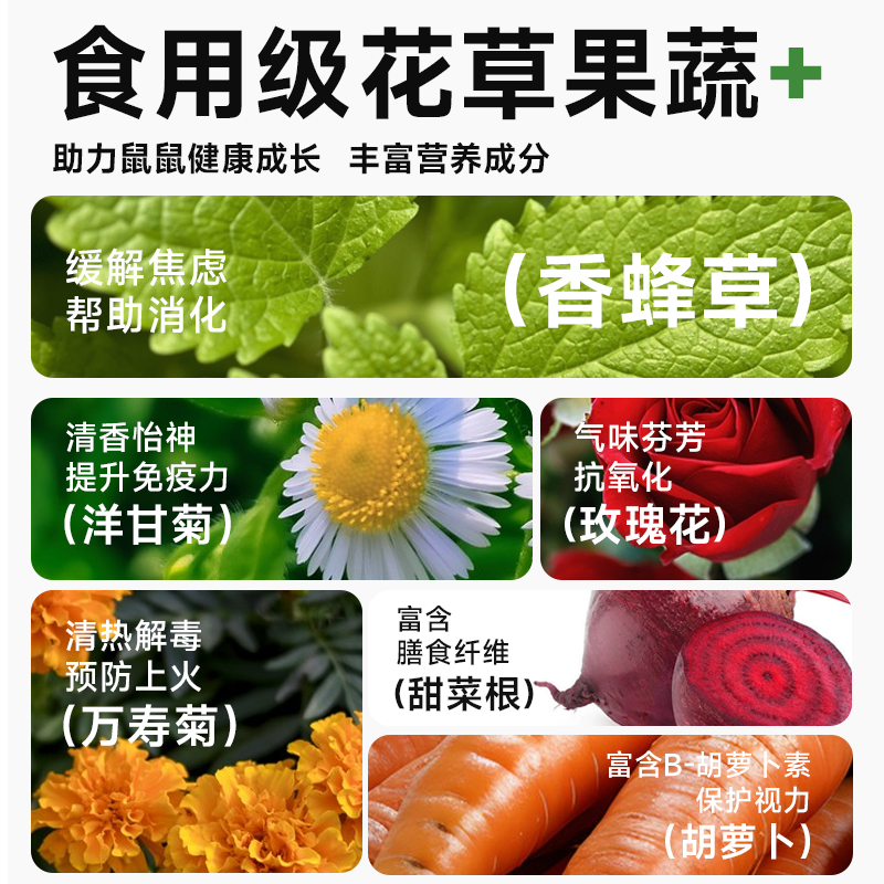 yee仓鼠粮食全价营养种子粮金丝熊主粮饲料高蛋白鼠粮零食物磨牙