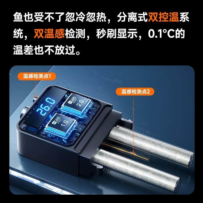 yee鱼缸加热棒自动恒温省电加热器乌龟加温棒ptc水族变频电热棒,淘宝优惠券,粉丝福利购,淘宝优惠卷