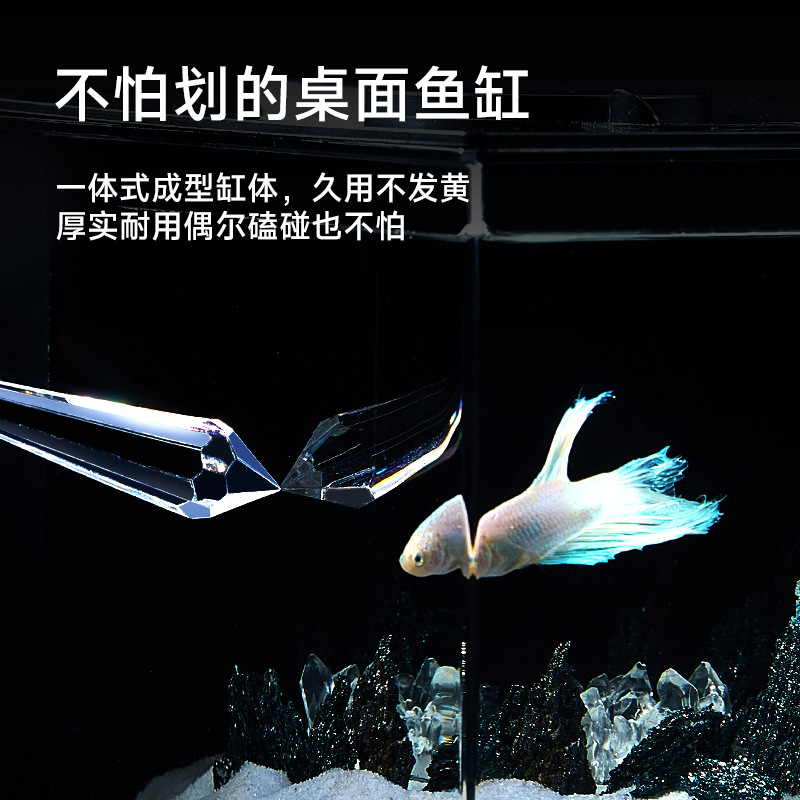 yee鱼缸一体式成品桌面水族鱼缸客厅办公室小型超迷你生态水族箱 - 图0
