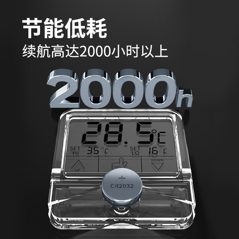 彻朗鱼缸温度计高精度显示屏电子探头水温计外贴龟缸水族专用.,淘宝优惠券,粉丝福利购,淘宝优惠卷