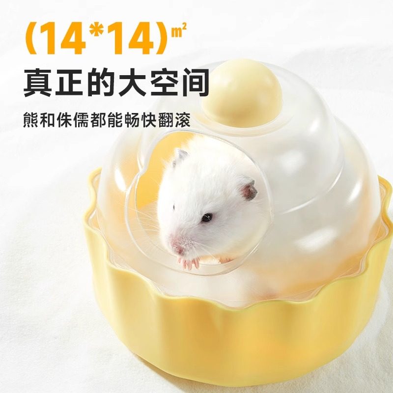 yee仓鼠爬梯浴室厕所两用金丝熊洗澡盆浴沙尿砂防飞溅外接用品,淘宝优惠券,粉丝福利购,淘宝优惠卷