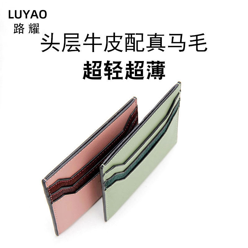 女式迷你卡袋小ck超薄撞色真皮卡套 路耀卡包