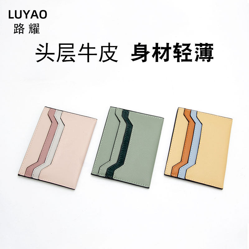 女式迷你卡袋小ck超薄撞色真皮卡套 路耀卡包