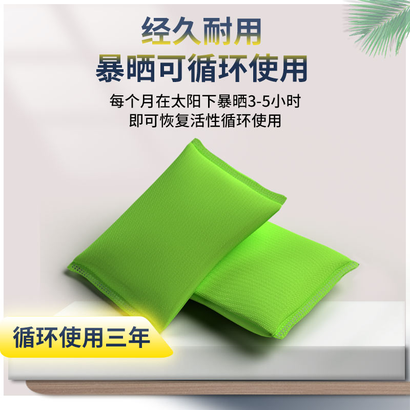 干燥剂衣柜室内防潮防霉吸潮吸湿房间除湿剂宿舍家用活性炭除湿 - 图1