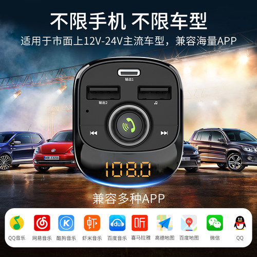 飞利浦车载蓝牙接收器无损音质mp3播放器转换汽车点烟器充电快充 - 图2
