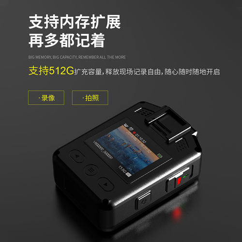 飞利浦VTR8101执法记录仪专业高清夜视胸前佩戴防爆工作巡检摄像 - 图1