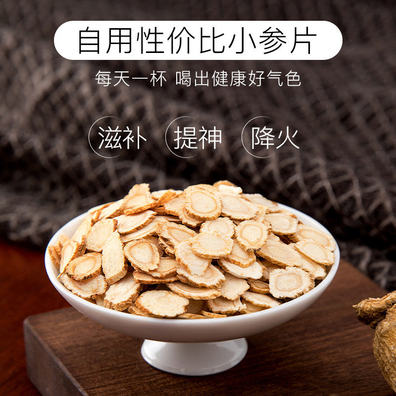 莱美西洋参切片加拿大进口整枝含片 莱美药业西洋参