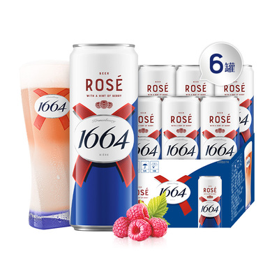 1664桃红500ml*6罐覆盆子果味