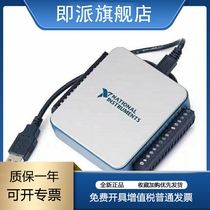 Brand new US NI USB-6001 data acquisition card 782604-01 base quality measurement multifunction DAQ