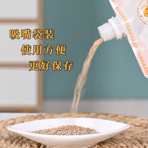 生芝麻炒熟白芝麻无沙即食优质烘培免洗家用黑芝麻袋装熟芝麻