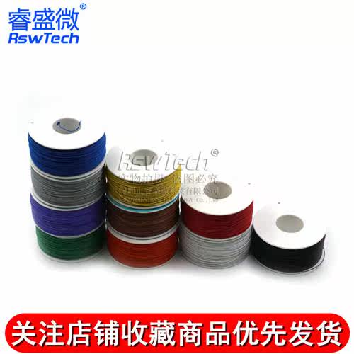 OK Wire PCB Flying Circu Board PCB Jumper Wire Electric Wire - 图2