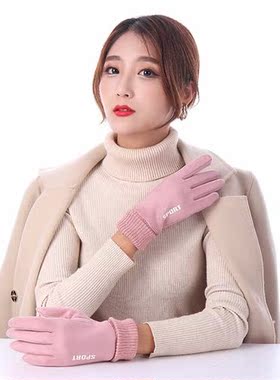 Suede gloves men  women couples fall  winter warm padded n-s