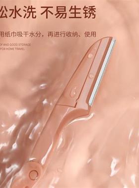 Eyebrow trimmer shaving eyebrows for men  women wh details s