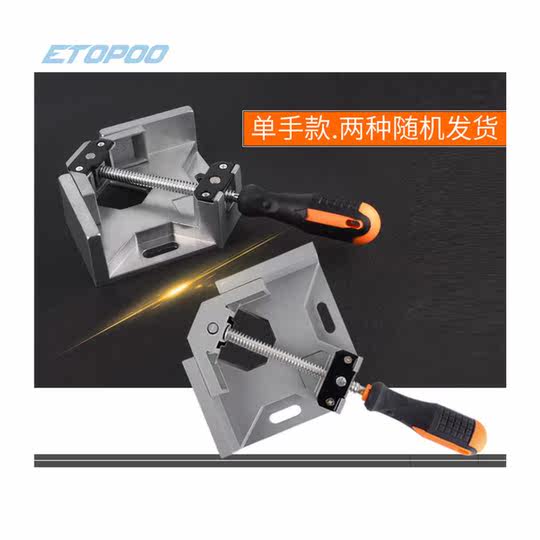 Single  Double Hle Right Angle Clip 90° Angle Clip Woodwork