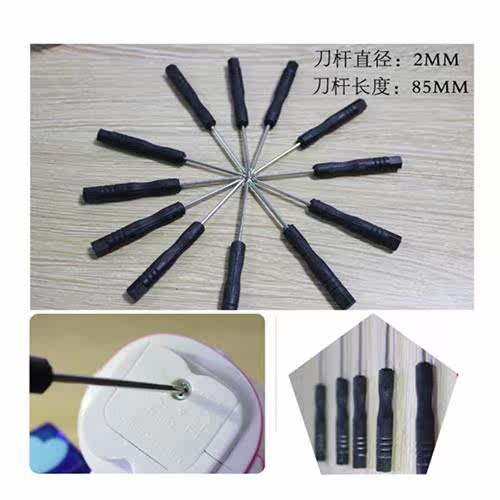 3 inch 6.5CM Phillips Screwdriver Crystal Clear Hle Toy Give - 图0