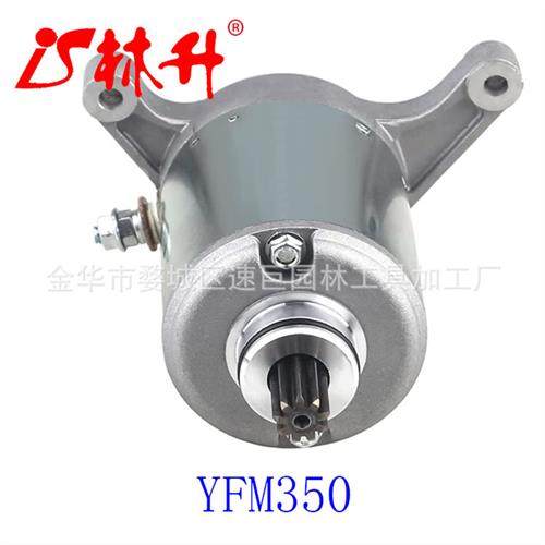 Beach Bike ATV Starter Starter Motor 32-098-01S 32-098-03 32 - 图2