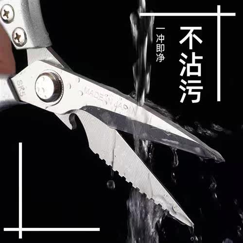 Extended kchen shears stainless steel barbecue scissors mult - 图1