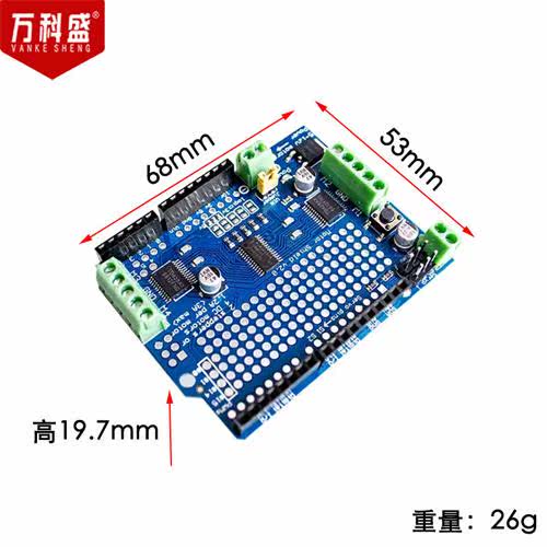 Motor/Stepper/Servo Shield v2 DC Stepper Motor Servo Drive M - 图0