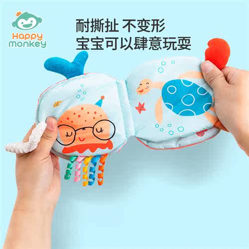 Baby tail cloth book ringing paper bb apparatus rattles earl