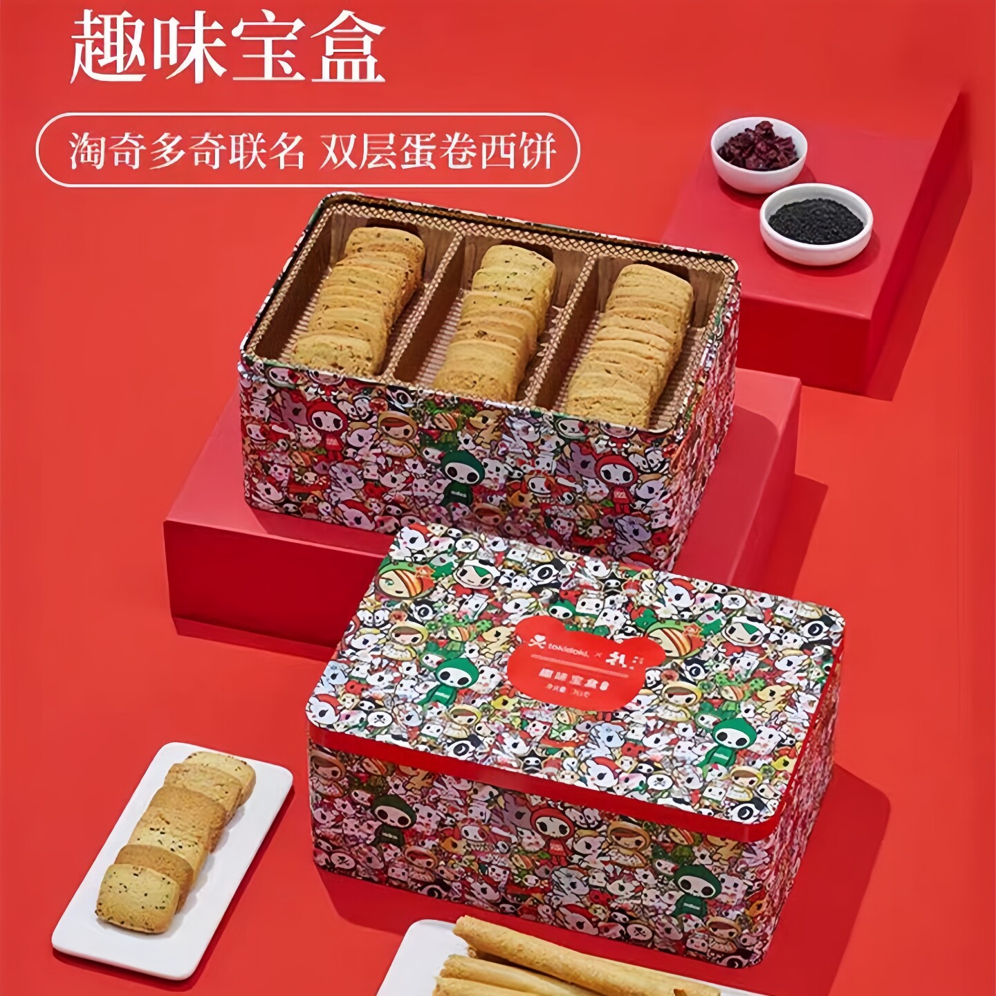 锦华礼蛋卷礼盒西饼坚果糕点年货趣味零食大礼包企业福利团购新品 - 图2