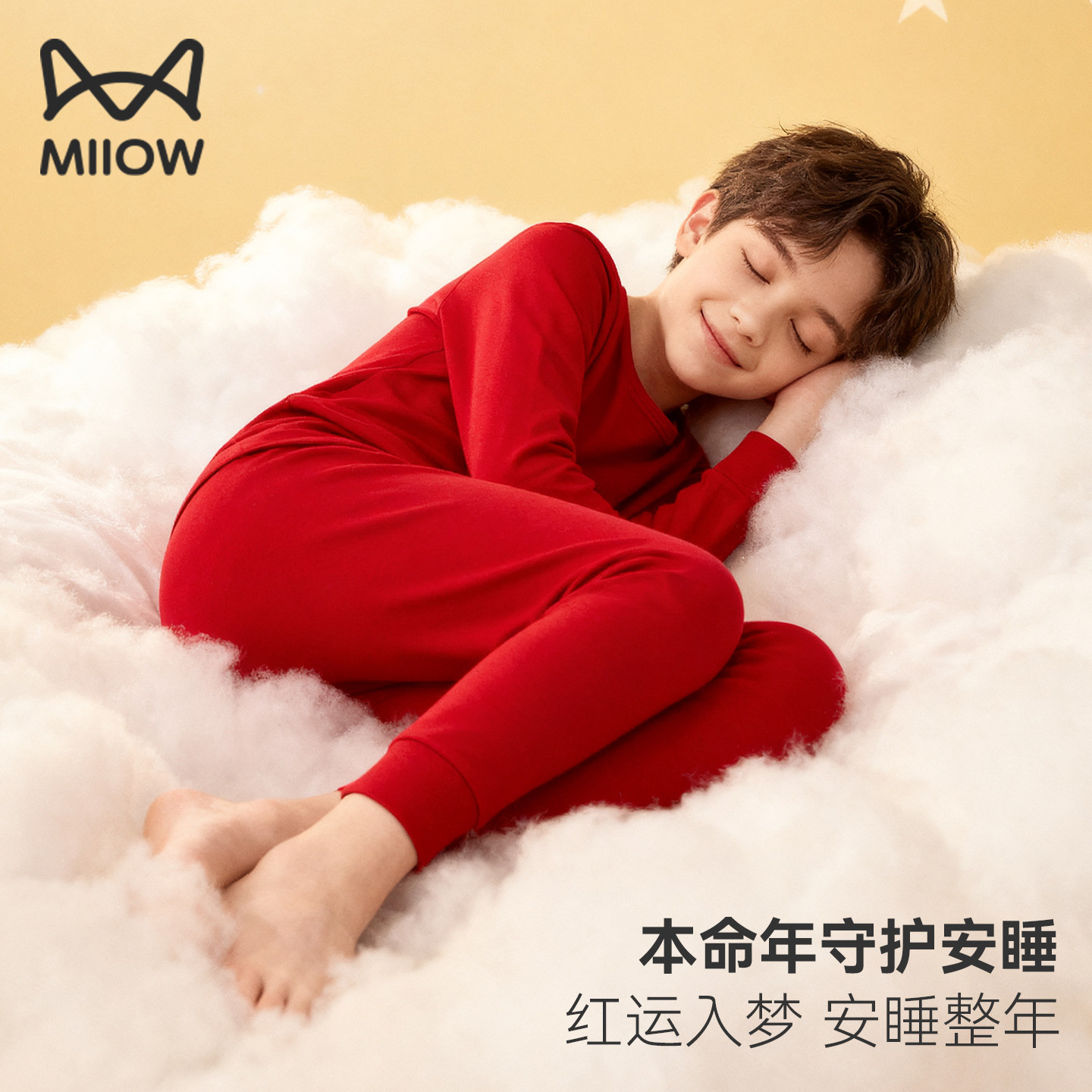 猫人儿童本命年内衣套装纯棉12岁男童女童大童红色属马年秋衣秋裤,淘宝优惠券,粉丝福利购,淘宝优惠卷