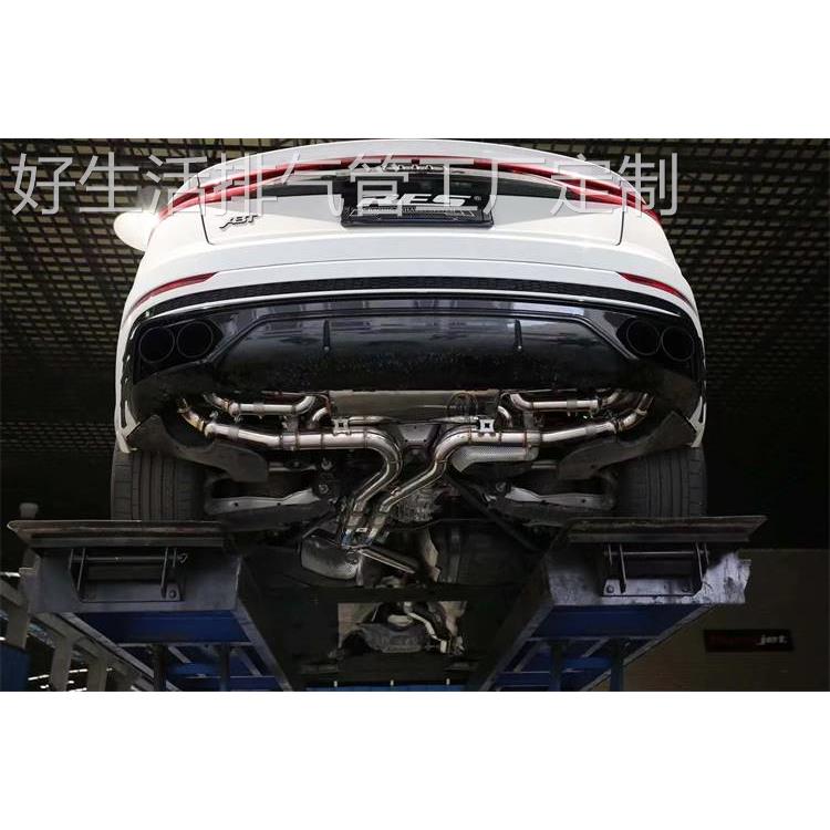 RES正品 奥迪RSQ8/R8/Q8/Q7/SQ5/Q5/Q3/Q2改装头段中尾段排气管 - 图2