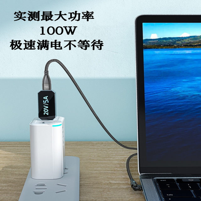 100W dual C port charging without blocking the data cable
