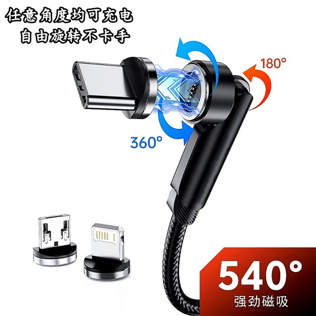 1 line universal for all mobile phones/new charging method