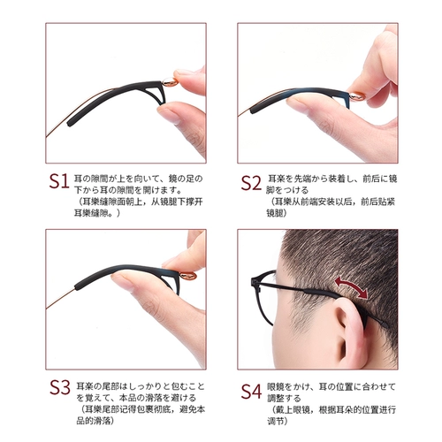 Японские импортные нескользящие силиконовые очки, металлические аксессуары, носки