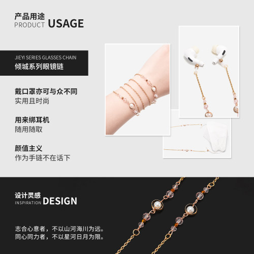 日系眼镜链女挂脖钛钢网红直播潮款太阳眼睛链挂链挂绳墨镜链子男 - 图3