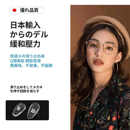 Японские импортные нескользящие силиконовые очки, трубка, подушка безопасности