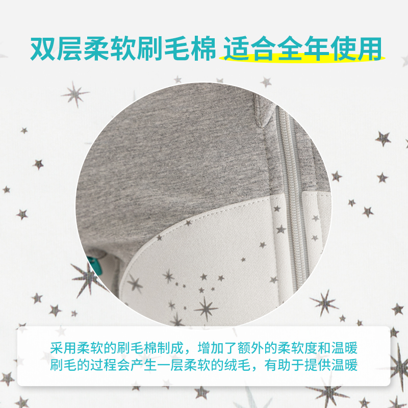 Lovetodre新款睡袋秋冬婴儿防惊跳抱被宝宝襁褓投降式防踢被0-6月
