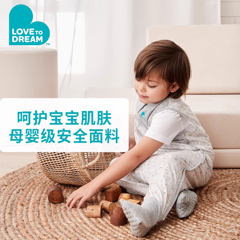 lovetodream婴儿睡袋有机棉儿童夏款分腿式宝宝防踢被睡袋薄款