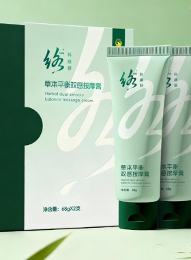 金木集团科络舒草本平衡双感按摩膏一盒两支现货