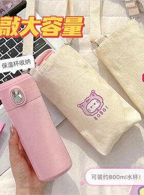 Cartoon Mug Cover Cute Insulated Mug Protective Cover Girl H